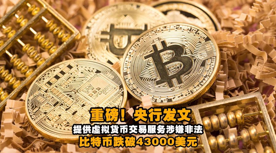 十大虚拟币交易app